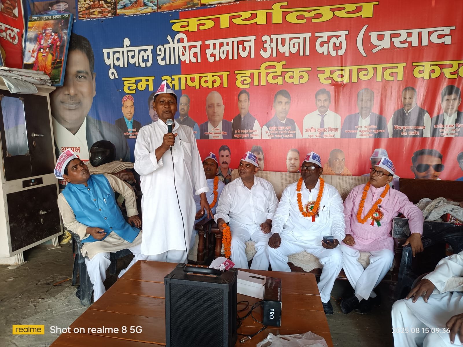 पार्टी का मिशन
