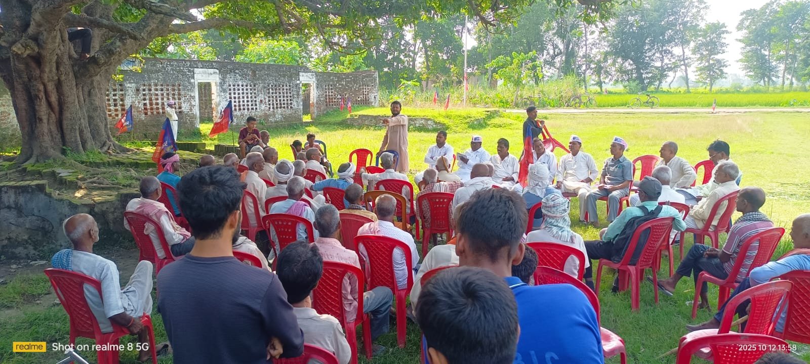 पार्टी के मूल्य एवं सिद्धांत
