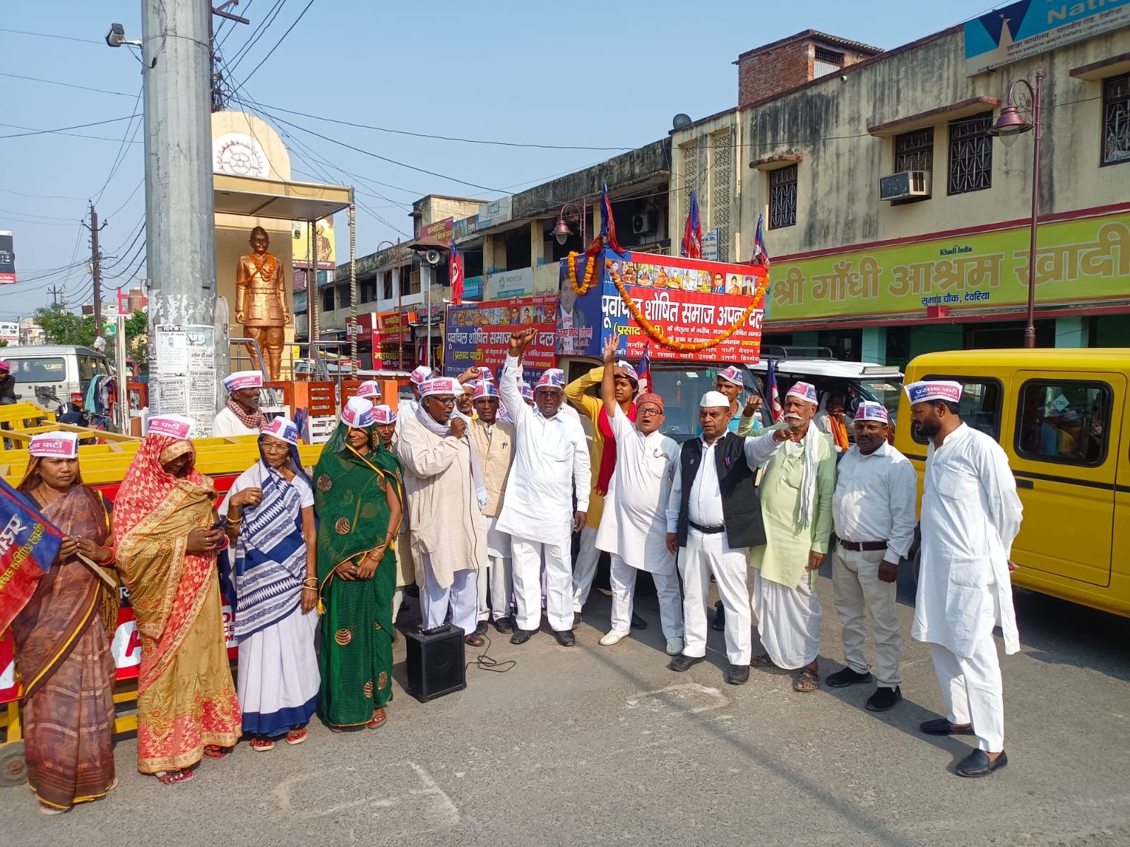 शोषित समाज महारैली का आयोजन